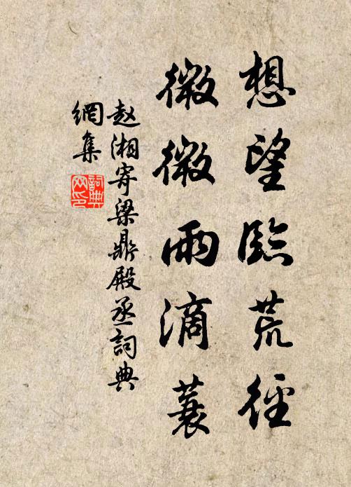 便想像、風景好,可能再得 詩詞名句