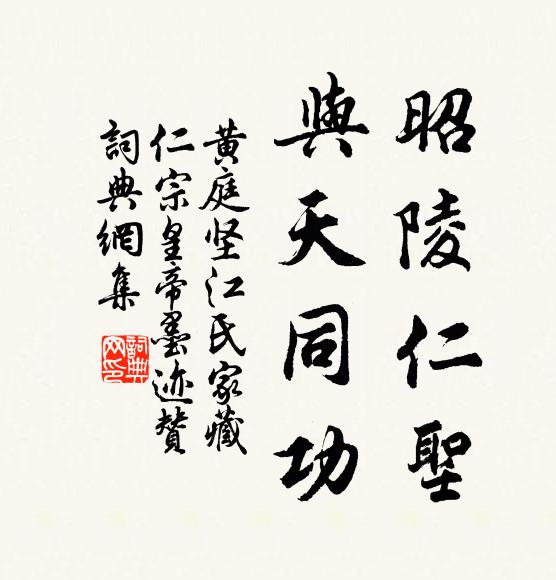 歲晚梅花白，天寒楚塞清 詩詞名句