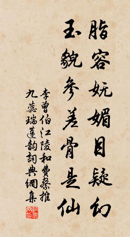 兵糧軍器饒俱備,殿後直前布以諶 詩詞名句