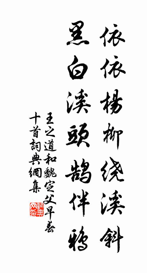 李因的名句_李因的詩詞名句_第2頁_詩詞名句