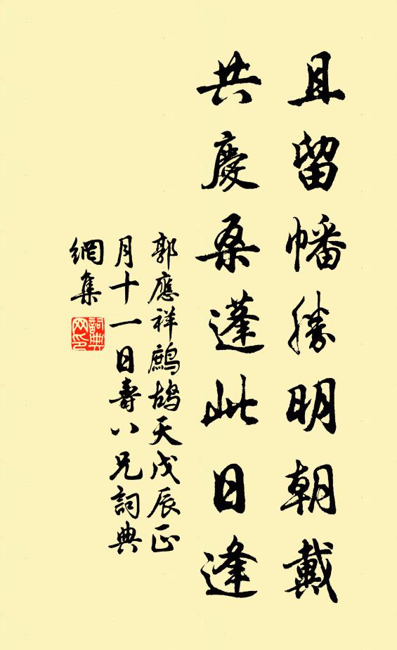 吾官學佛幾經秋，夢裹書空醒便休 詩詞名句