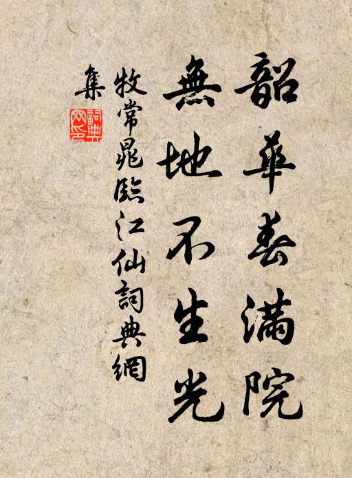 晨具湖西飯，還家腹果然 詩詞名句