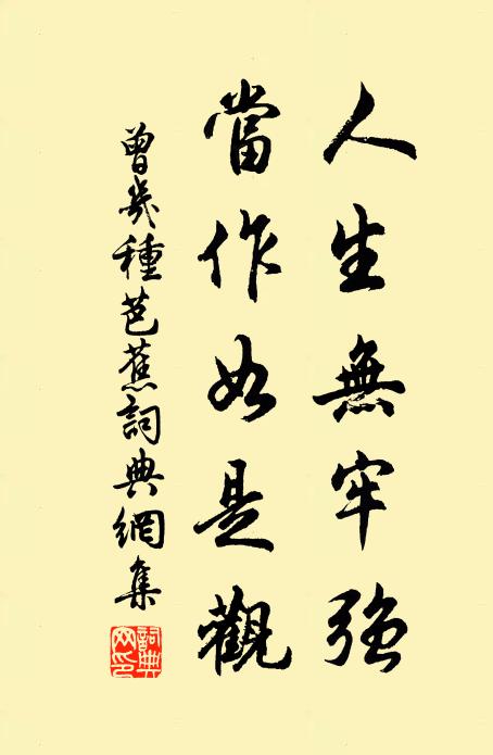 北定風簷敞,西來雪浪舂 詩詞名句