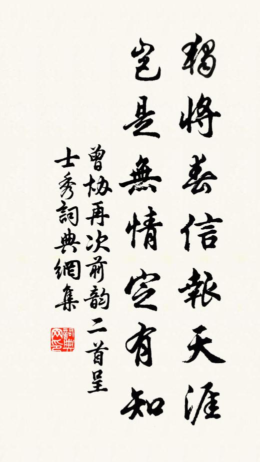 屈指軍興逮五年，儲胥事事合機先 詩詞名句