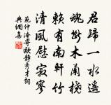 鷓鴣天（不寐）原文_鷓鴣天（不寐）的賞析_古詩文