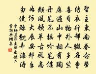 世事悠揚春夢裡,年光寂寞旅愁中 詩詞名句