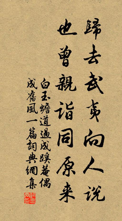 低徊有似羊觸藩,眷戀僅同雞擇米 詩詞名句