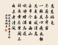 病中原文_病中的賞析_古詩文