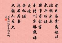 漁家傲原文_漁家傲的賞析_古詩文