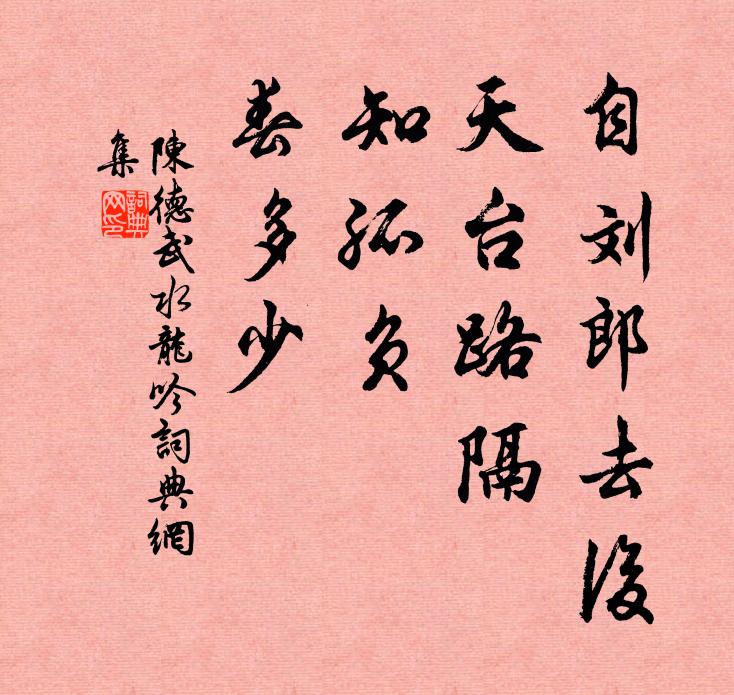 雪玉肌膚春溫夜,飲湖光、山淥成花貌 詩詞名句