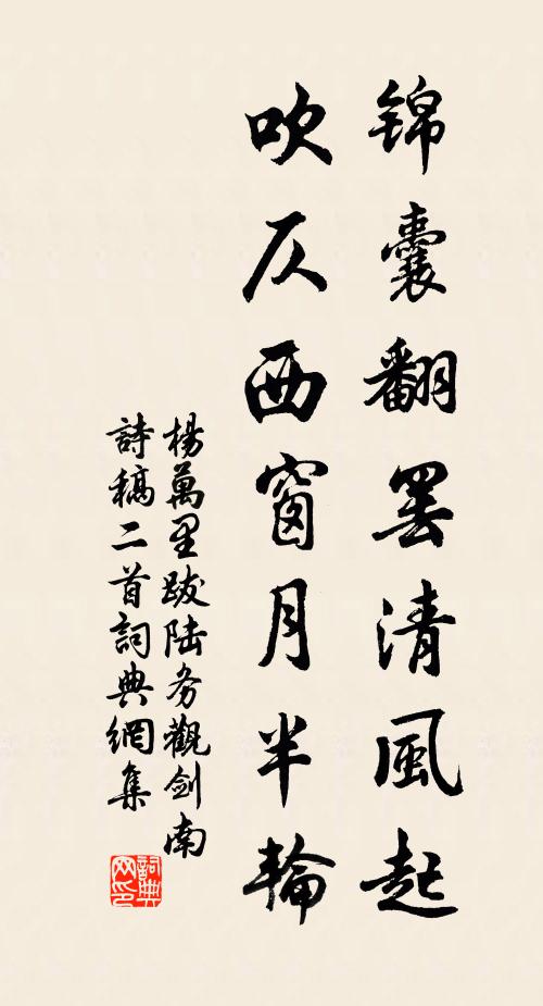 忙過人世當閒日，老遇朝廷用少時 詩詞名句