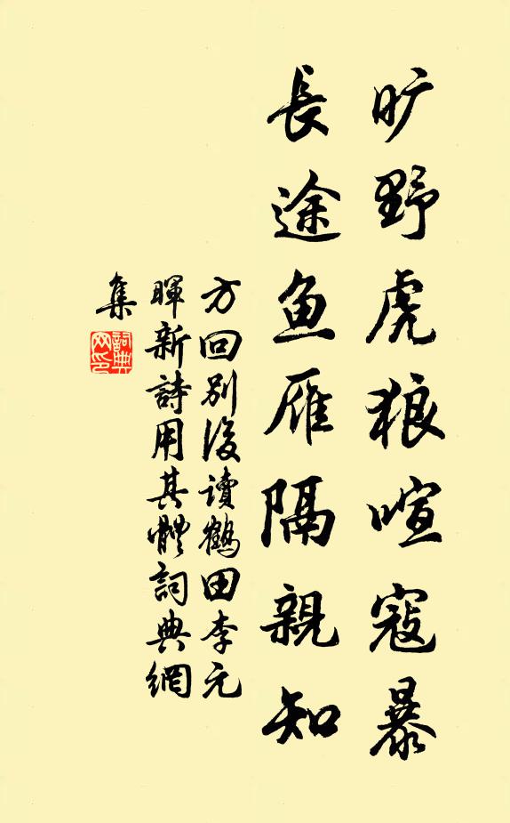 閴寂安居實瀟灑，拄杖撐天猶懶把 詩詞名句