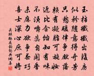 蔬食示舍弟禹圭並嘉佑原文_蔬食示舍弟禹圭並嘉佑的賞析_古詩文