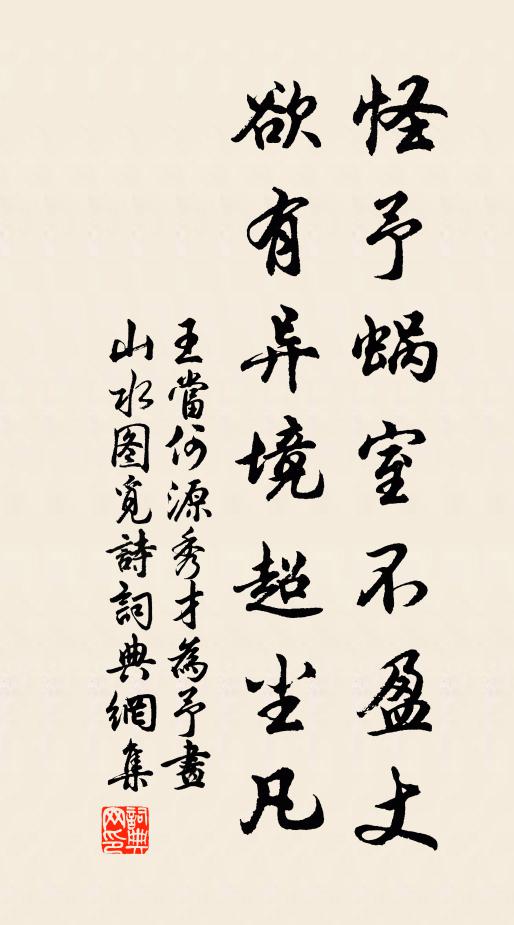 地權為床榻，月高燒銀蠟 詩詞名句