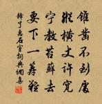 共知今日酒,不是故園春 詩詞名句