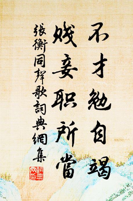 邵子生男四十五,弟今方邵過三年 詩詞名句