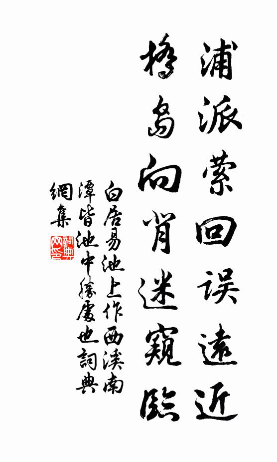 世人尚奇輕貨力,山珍海怪采掇今欲索 詩詞名句