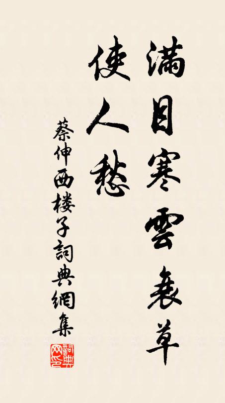 天心逢契犧牲禱,田畯先聞黍稷馨 詩詞名句