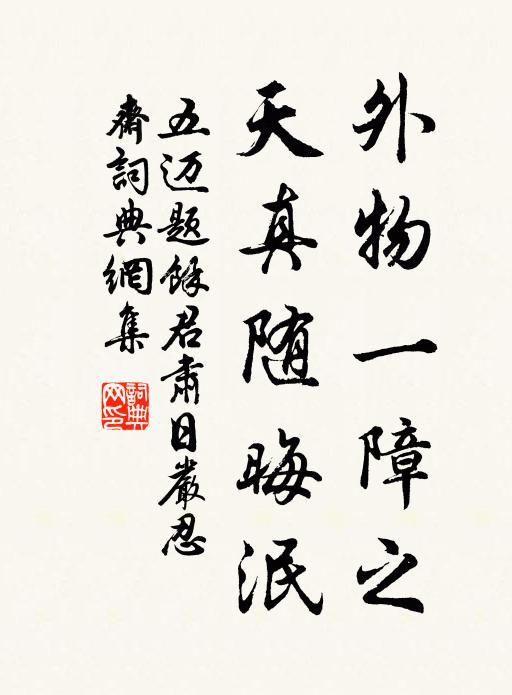 紛紛寶瑟催黃鳥,處處垂楊引絳騶 詩詞名句