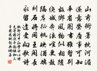 念歡娛事，煙波阻、後約方遙 詩詞名句