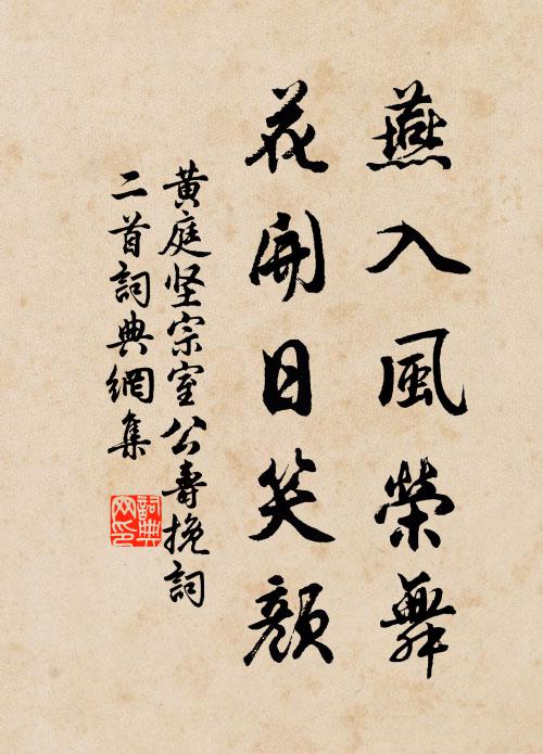 以刀斷指，左右流泣 詩詞名句