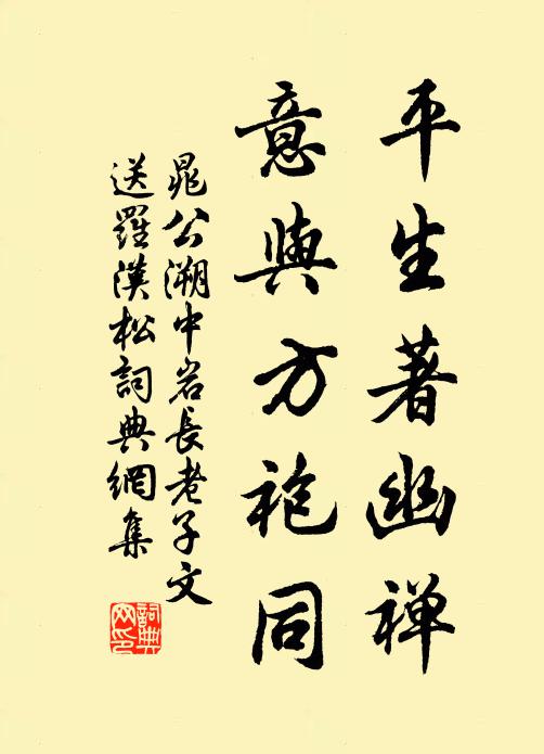 採蓮人盡,寒色戰菇蒲 詩詞名句