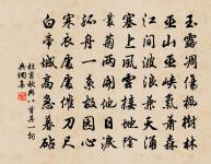 風入松原文_風入松的賞析_古詩文