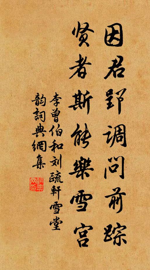 紫微才調復知兵，長覺風雷筆下生 詩詞名句