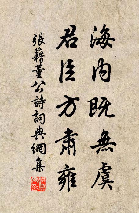 曉鐘鳴物外,殘月落岩前 詩詞名句