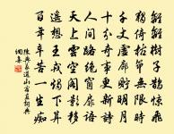 贈隱士原文_贈隱士的賞析_古詩文