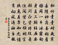 霜殞蘆花淚濕衣，白頭無復倚柴扉。 詩詞名句