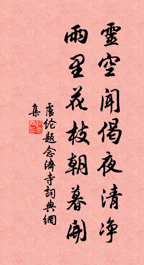 古來稀七十,添許多年,贏得箋天致君事 詩詞名句