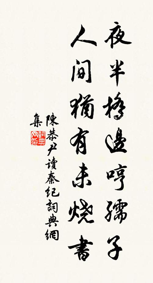 雲片祛已淨，日影漸轉來 詩詞名句