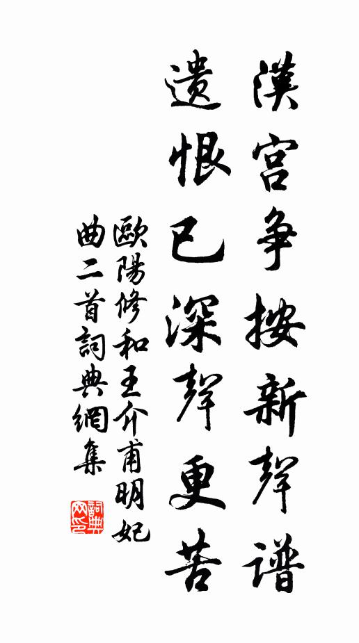 嘗度登羅浮,鳳凰僅毫秒 詩詞名句