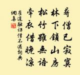 翠徑亂紅無數,頻啼枝上黃鸝 詩詞名句