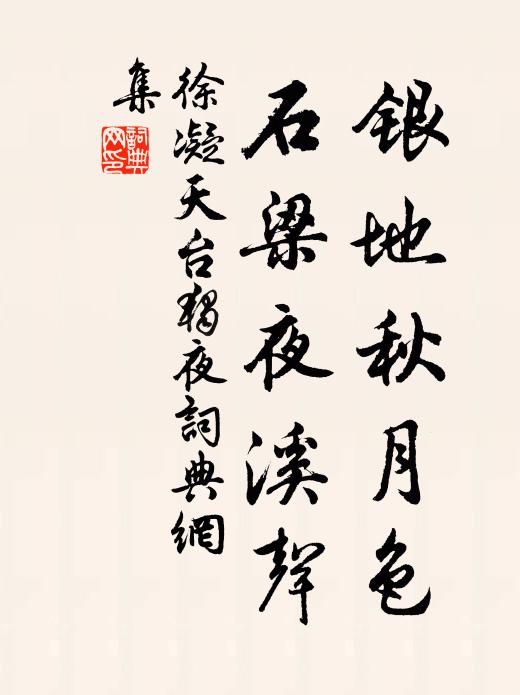 物有家畜必有野,牛騾雞鴨率同也 詩詞名句