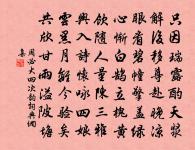 華黍(六月十日)原文_華黍(六月十日)的賞析_古詩文