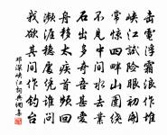 臨江仙原文_臨江仙的賞析_古詩文