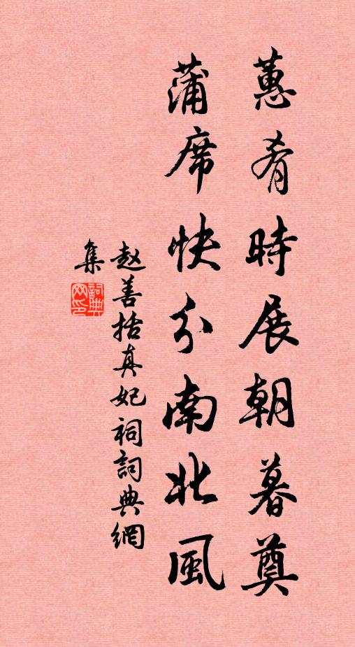 生離不可訴,上天何曾聰 詩詞名句