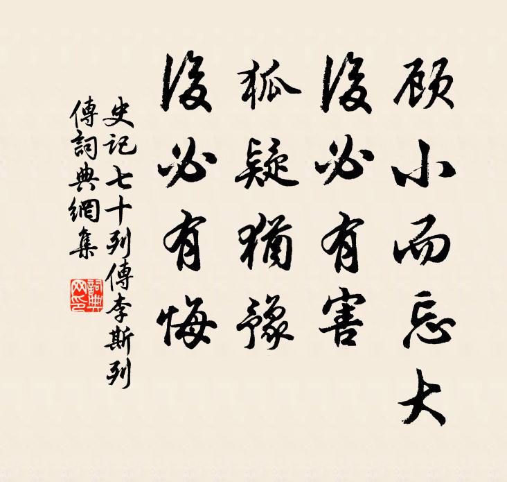 他年我若修花史，合傳瓊花烈女中 詩詞名句