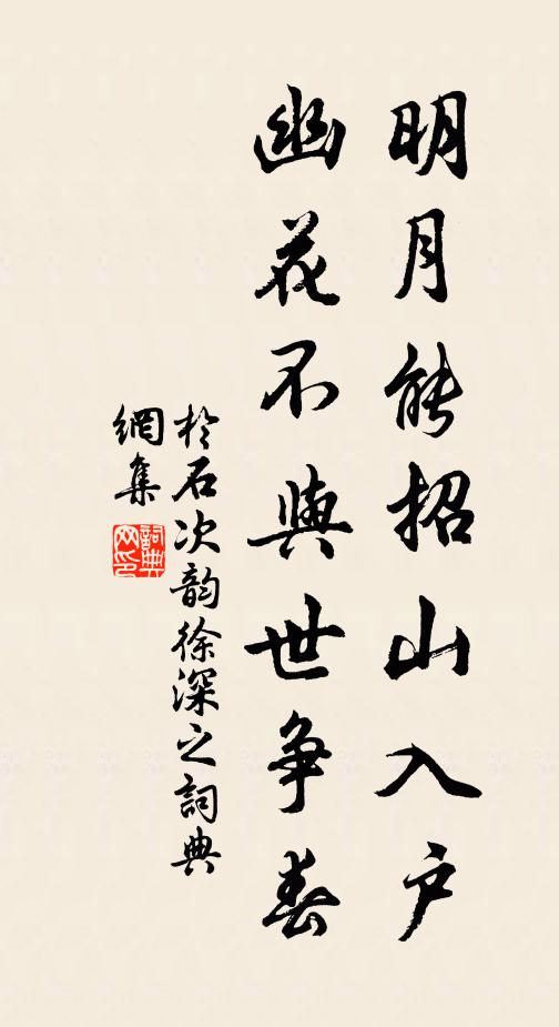 碧耀高樓花，赬飛半壁文 詩詞名句