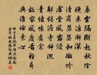 葉暗乳鴉啼,風定老紅猶落。 詩詞名句