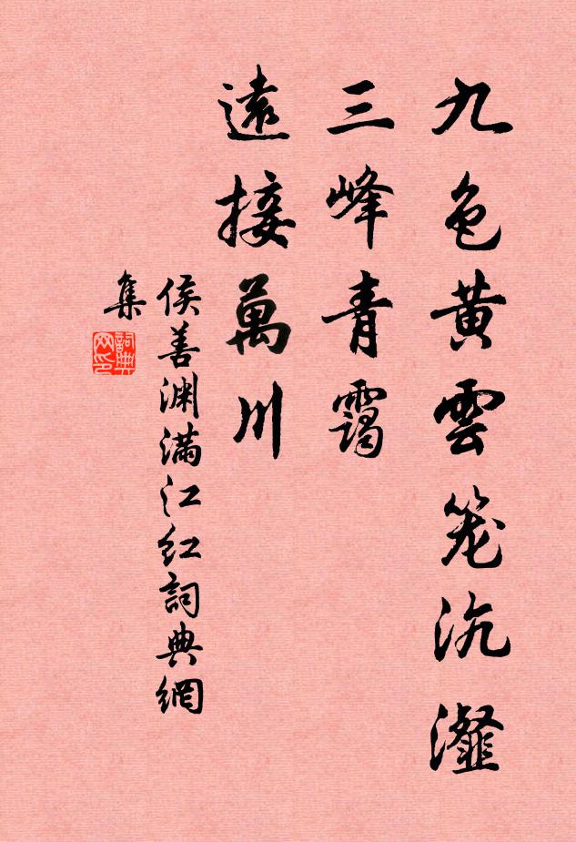 歌生舞態都宜 詩詞名句