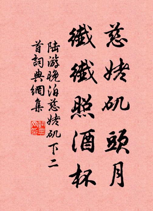 古誼江樓笑語豗,別來相憶到寒梅 詩詞名句