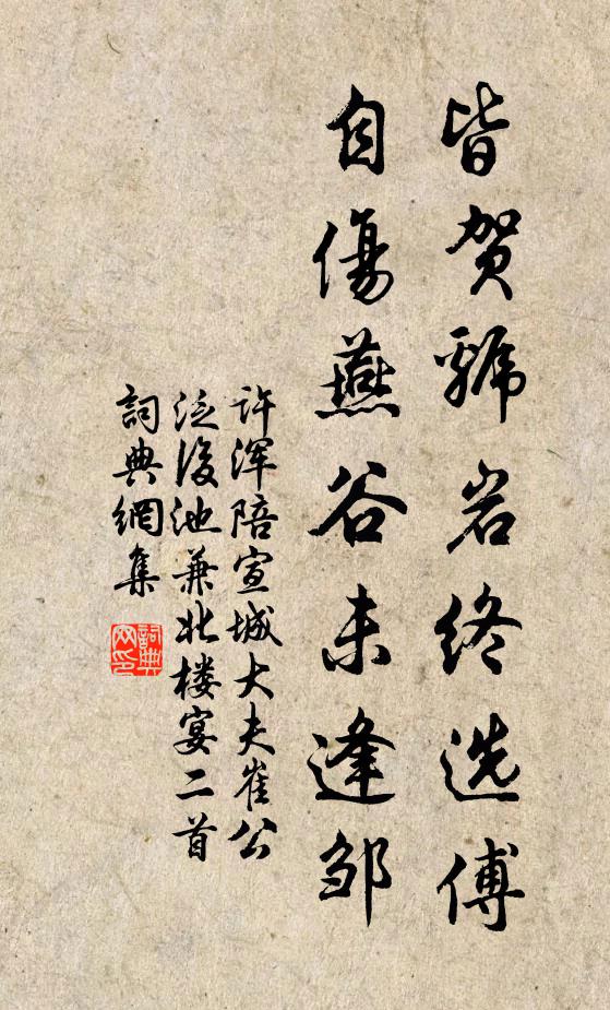 不止似人喜,頓覺吾軍張 詩詞名句