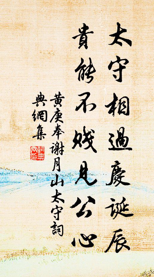 四時有花兼有花,百年無喪亦無得 詩詞名句