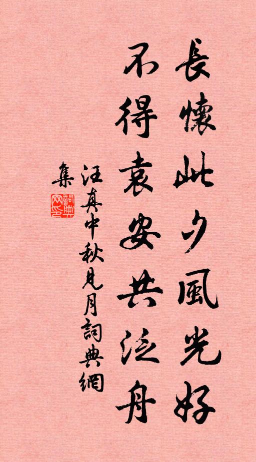 雲水算、杳無重數 詩詞名句