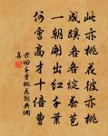 七愛詩李太尉(晟)原文_七愛詩李太尉(晟)的賞析_古詩文