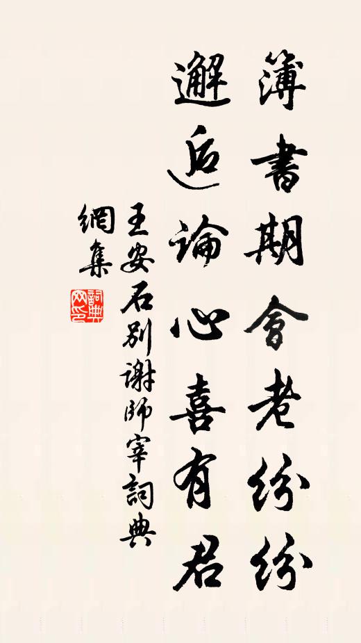 從來別離地，能使管弦愁 詩詞名句