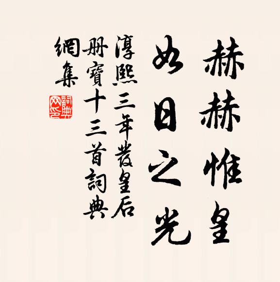 林邊落江徼,風起雨翛翛 詩詞名句